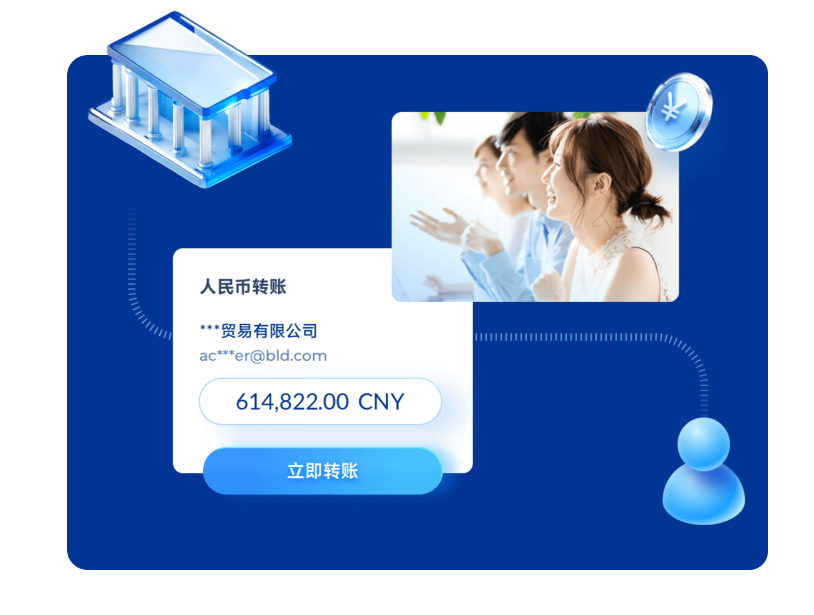 Sumsub×PingPong 联手