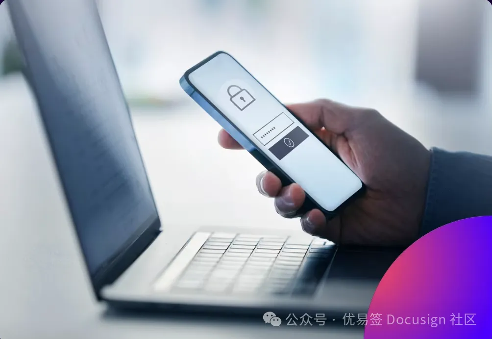 如何应对全球多地区监管差异？Docusign 以定制化身份验证筑牢统一合规防线
